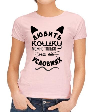 Любить кошку
