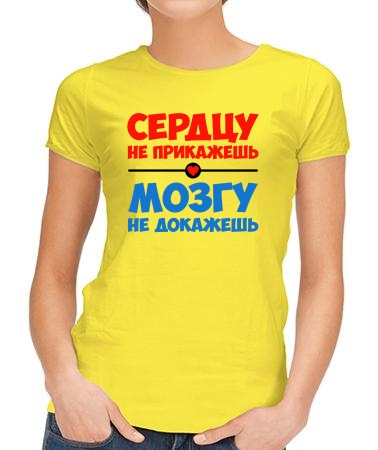 Сердцу не прикажешь арт