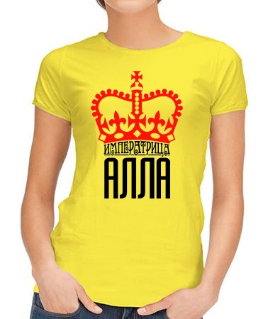 Алла корона