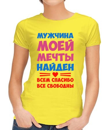 Мужчина найден