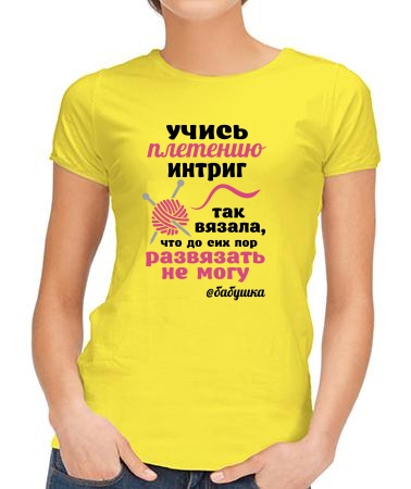 Учись плетению