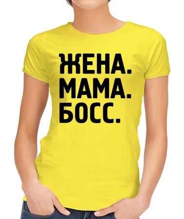 Мама и босс