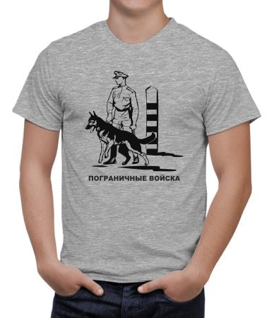 Пограничные войска 2