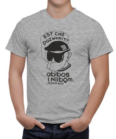 Есть че позвонить