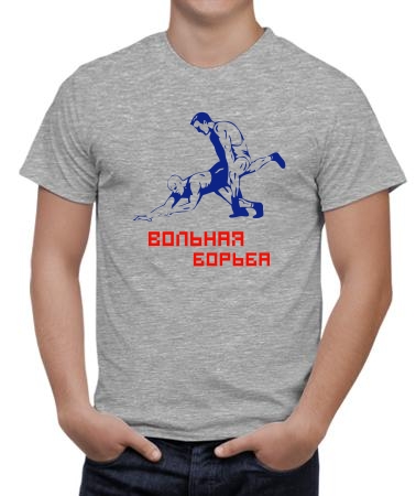 Вольная 2