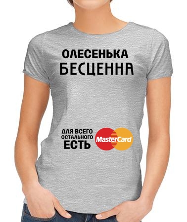 Олесенька бесценна