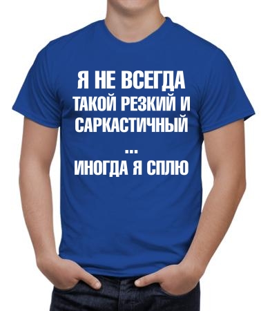 Не всегда резкий