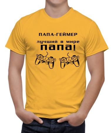 Папа-геймер