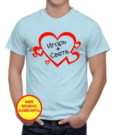 Игорь + Света (парная)