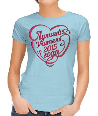 Лучший учитель арт