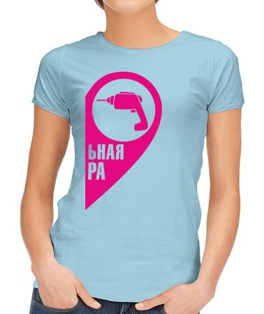 Идеальная пара она