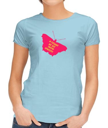 Создал такую красоту