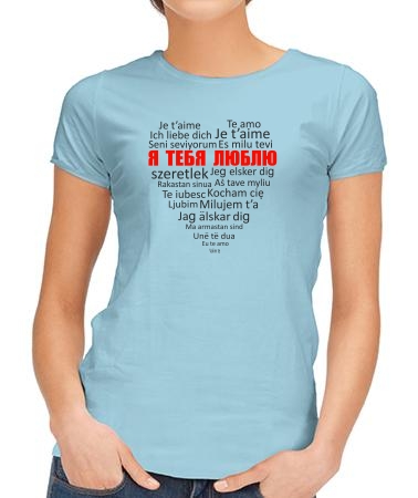 Облако любви