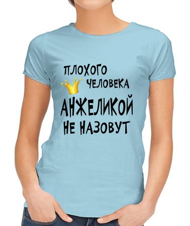 Анжеликой назовут