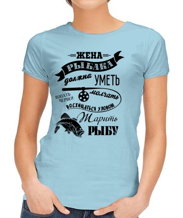 Жена рыбака жарит рыбу