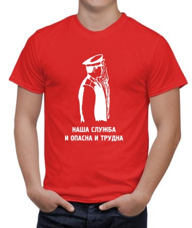 Наша служба