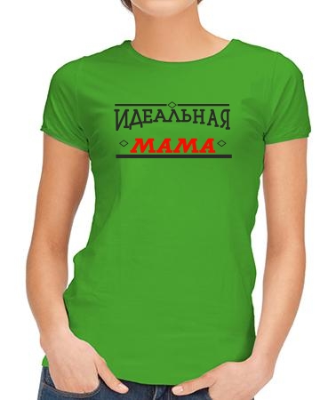 Идеальная мама
