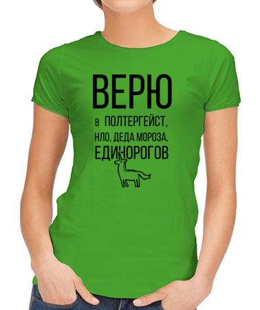 Полтергейст и НЛО