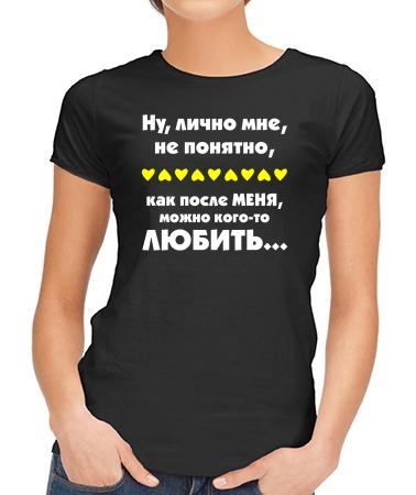 Не понятно