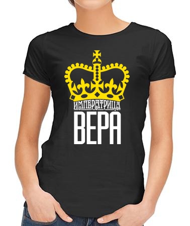 Вера корона