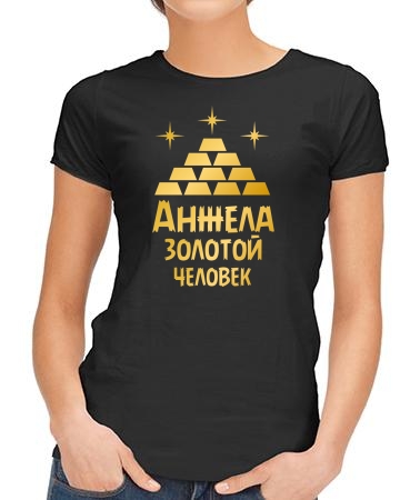 Золотая Анжела