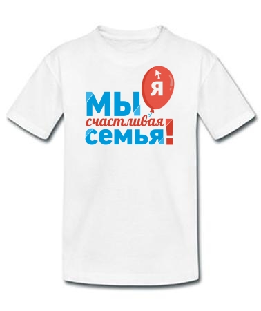 Семья я