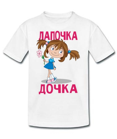 Девочка с хвостиками