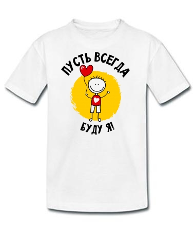 Будет сын