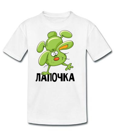Зайки лапочка