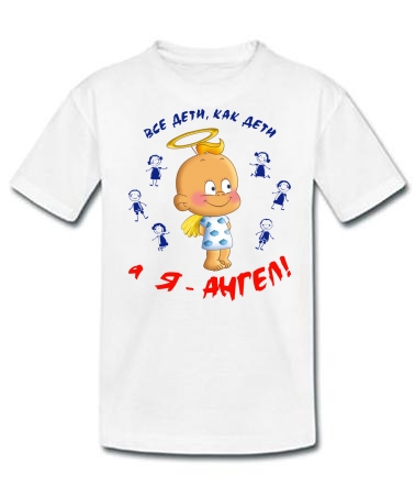 Все дети, как дети 2