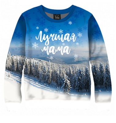 Свитшот Мама снег