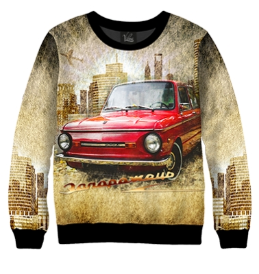 Свитшот Авто Запорожец